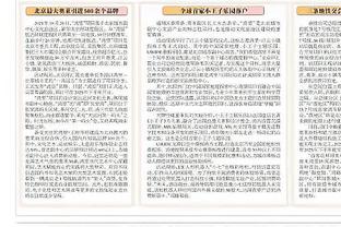 188金宝搏亚洲官方登录截图1